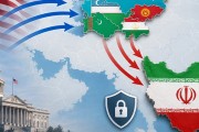 سیاست آمریکا در آسیای مرکزی و پیامدهای آن برای منافع و امنیت ملی جمهوری اسلامی ایران