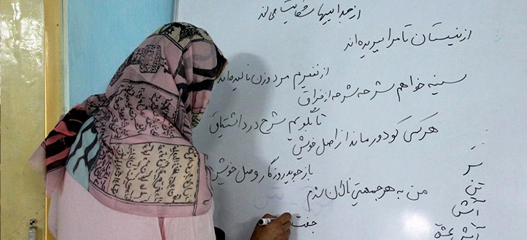 زبان فارسی؛ میراث مشترک اقوام در افغانستان زبان فارسی؛ میراث مشترک اقوام در افغانستان