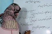 زبان فارسی؛ میراث مشترک اقوام در افغانستان
