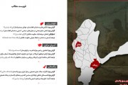 نشریه تخصصی مطالعات شرق | شماره 531