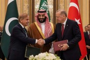 «پیمان مکه»؛ معماری نظم امنیتی نوظهور و پیامدهای آن برای جمهوری اسلامی ایران